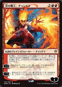 Chandra, Fire Artisan (JP Alternate Art) [War of the Spark]